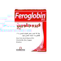 فيروجلوبين كبسولات-FEROGLOBIN CAP