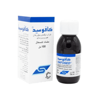 كافوسيد شراب للسعال-KAFOSED SYP.