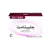 جليبتاميت 50/1000 قرص-GLIPTAMET 50/1000 TAB