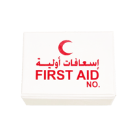 فيرست ايد رقم 2-FIRST AID NO.2
