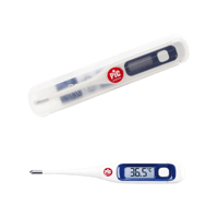 بيك جهاز قياس الحرارة - الأسري-PIC THERMOMETER VED...