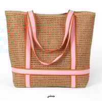 سلة قهوة قماش