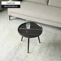 طاولة خدمة اسود