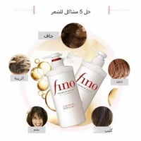 شامبو فينو بريميوم تاتش 550 مل