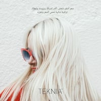 شامبو الشعر تينكيا وايت سيلفر من لاكمي - 300مل