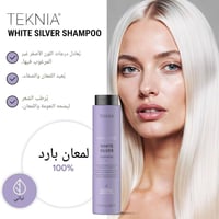 شامبو الشعر تينكيا وايت سيلفر من لاكمي - 300مل