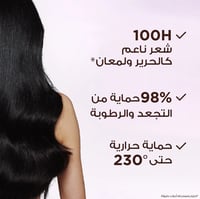 غارنيه الترا دو كريم الشعر بخلاصة ماء الارز والنشا...