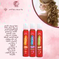 ويلا - رغوة شعر نيو ويف 200مل