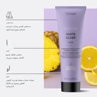 ماسك الشعر تينكيا وايت سيلفر من لاكمي - 300مل