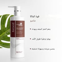 شامبو بزيت الارجان من كارسيل، مستخلص عشبي، مرطب وع...