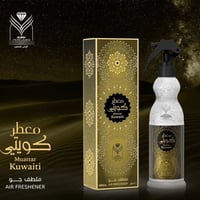 الماس معطر جو كويتي 480 مل