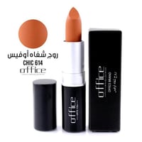 أرواج شفاة اوفيس - office