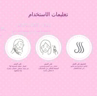 مزيل تشابك الشعر المغذي للأطفال من دابر أملا 200 م...