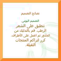 كانتو شامبو مرطب بخلاصة الافوكادو، خال من الكبريتا...