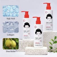 كوجيك اسيد لوشن تفتيح وترطيب الجسم 230جم