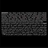 شامبو تريسمي إصلاح وحماية 7 400 مل