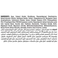 بسلم تريسمي إصلاح وحماية 7 400 مل