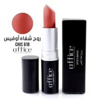 أرواج شفاة اوفيس - office