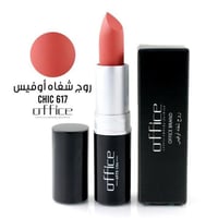 أرواج شفاة اوفيس - office