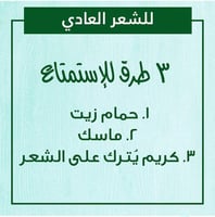 غارنيه الترا دو غذاء الشعر المنعم 3 في 1 بالصبار و...