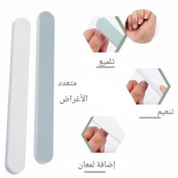 اوفيس مبرد ملمع أظافر اسفنجي