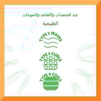 كانتو كريم افوكادو مرطب لتجعيد الشعر مع زبدة الشيا...