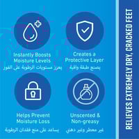 كريم القدم الصحي من اوكيفز ، مرطبان بحجم 3.2 اونصة...