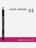 برجوا قلم كحل وكنتور 01