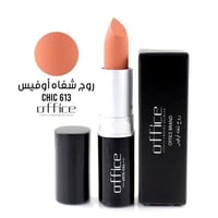 أرواج شفاة اوفيس - office