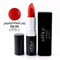 أرواج شفاة اوفيس - office