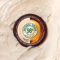 غارنيه الترا دو غذاء الشعر المنعم 3 في 1 بجوز الهن...