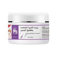 زبده الشيا بالجلوتاثيون من سارة بيوتي