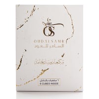 مكعبات مسك - عنبر