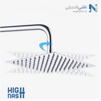 طاسة دش مطري كروم HIGH NASH
