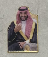 ستيكر معدني محمد بن سلمان