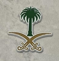 ستيكر معدني السعودية