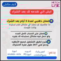 - اشتراك 12 شهر (2x)