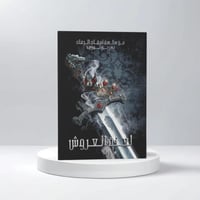 لعنة العروش