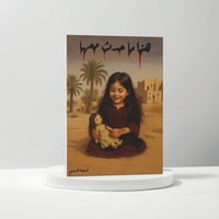 هذا ما حدث معها الاصفر