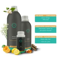 زيت عطري فالنسيا