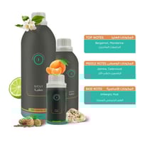 زيت عطري صقلية