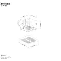 مروحة الشفط الذكية (وسط) 150 cfm