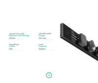 اندروميدا مسار توصيل بارز (لطش)