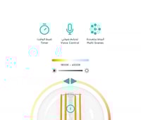 لمبة E27 ذكية 720 لومين درجة لون الاضاءة 6500K-180...