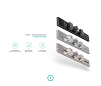 اندروميدا مسار توصيل بارز (لطش)