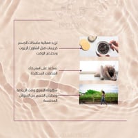 بدلة الساونا - pheadra set