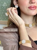 طقم دوريكا الفاخر المطلي ذهب (عقد تشوكر + اسوارة +...