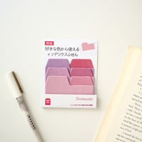 ورق ملاحظات فاصل للدفاتر والكتب