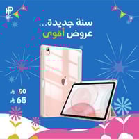 كفر ايباد الجيل الحادي عشر