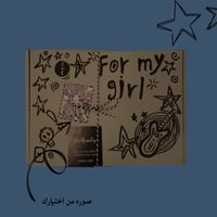 تزين البوكس من الخارج